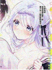 穿越成公爵家的女仆