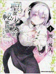 地狱